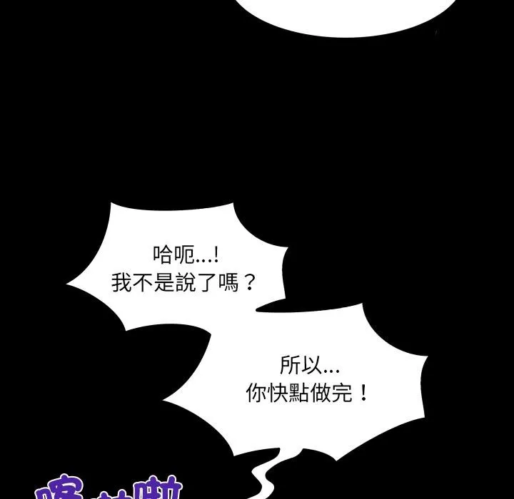 房間裏的心跳第26話