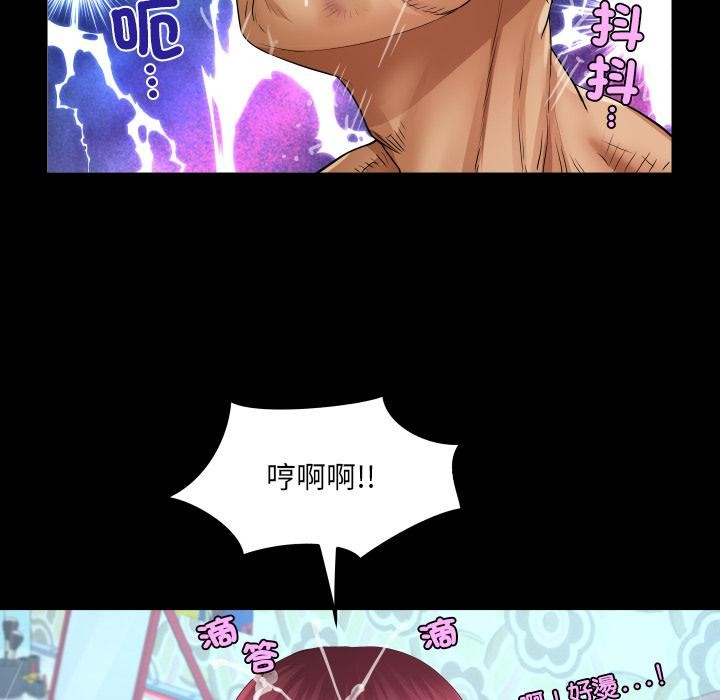 房间裏的心跳第26話