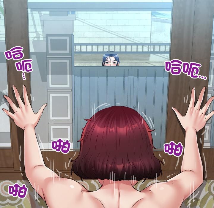 房间裏的心跳第26話