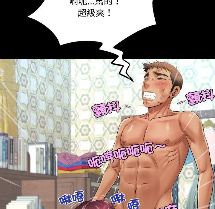 房间裏的心跳第26話