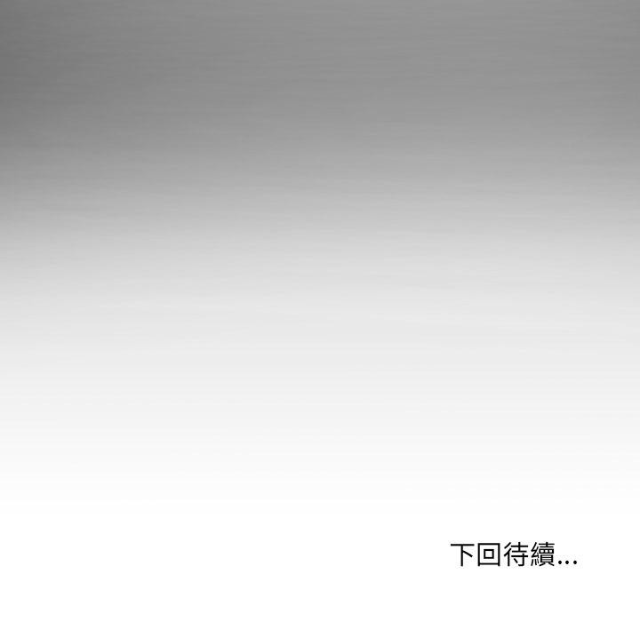 房间裏的心跳第26話