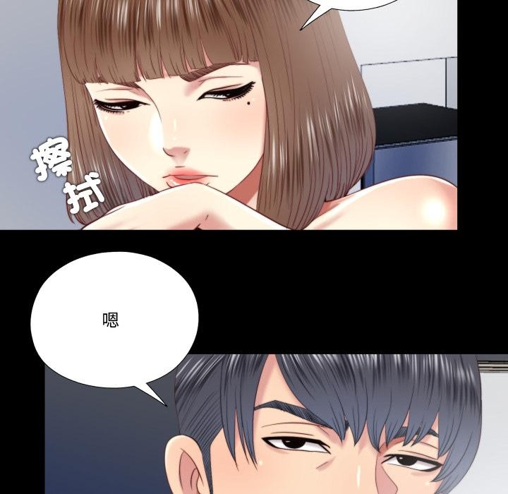 隐秘的同居第28話