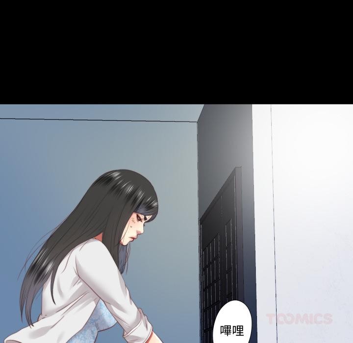 隐秘的同居第28話