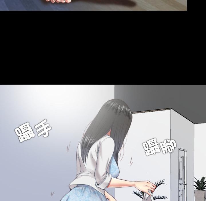 隐秘的同居第28話