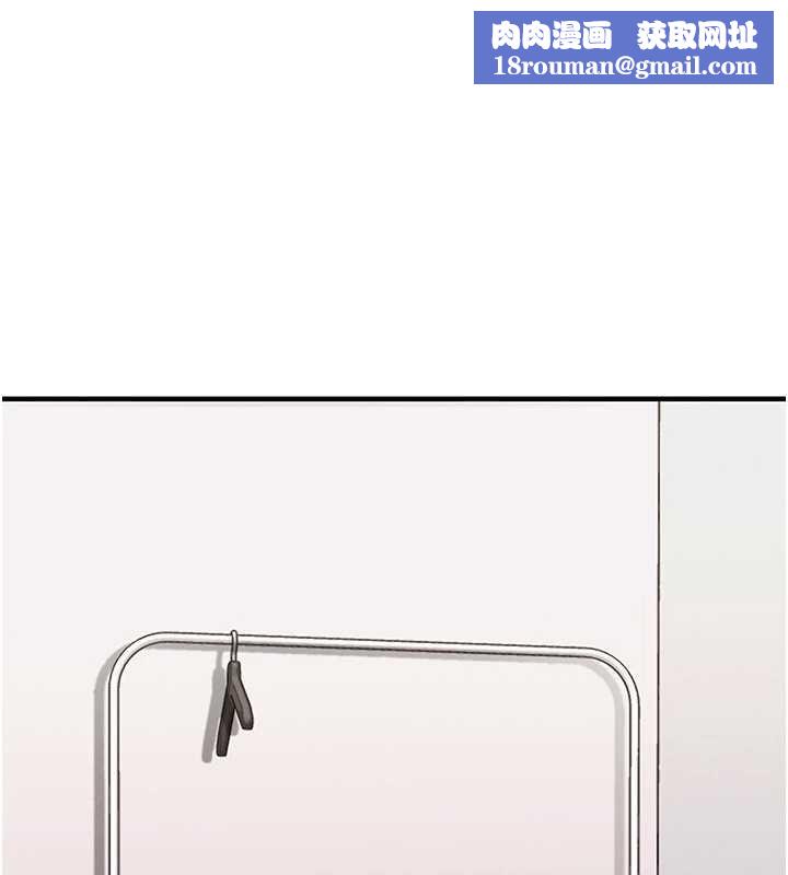 衣锦还乡第38話-亂入的變態護理師