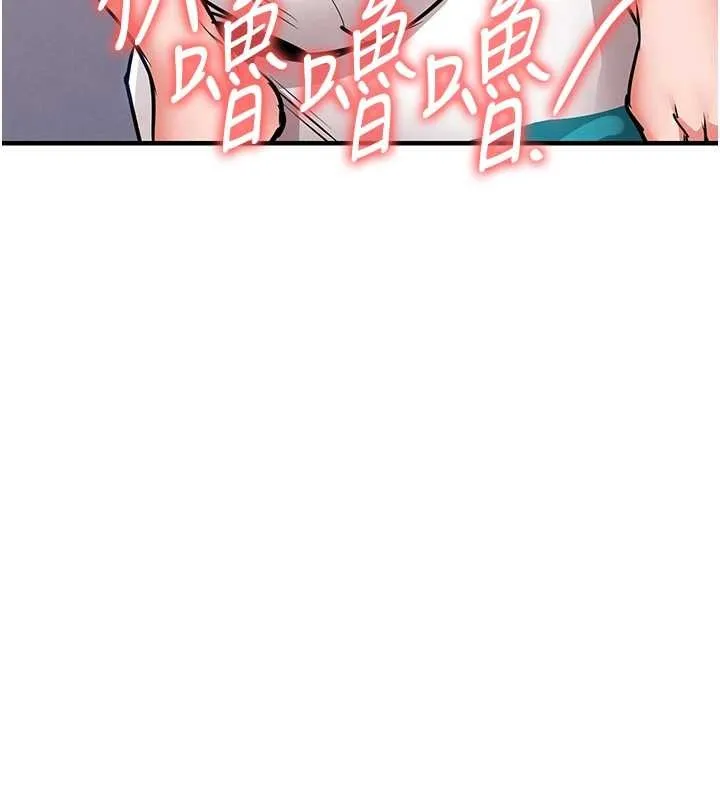 衣錦還鄉第38話-亂入的變態護理師