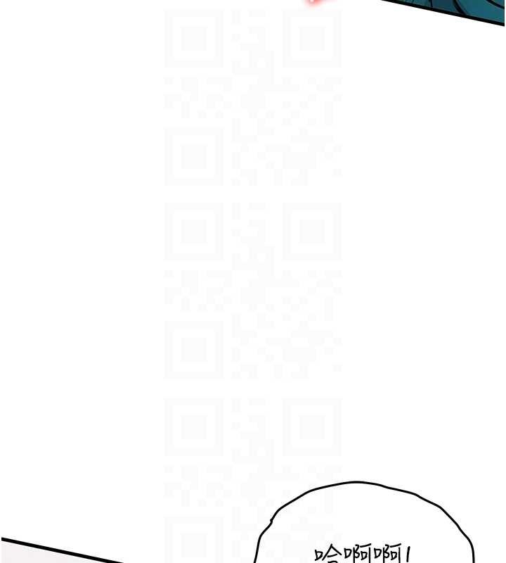 衣锦还乡第38話-亂入的變態護理師