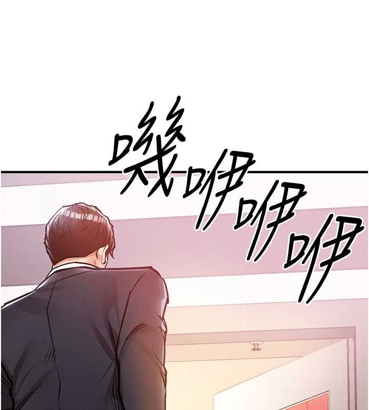 衣锦还乡第38話-亂入的變態護理師