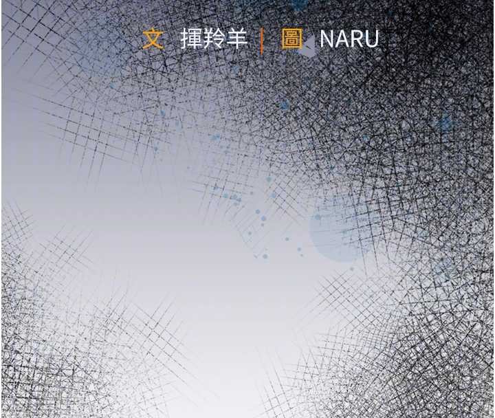 衣锦还乡第38話-亂入的變態護理師