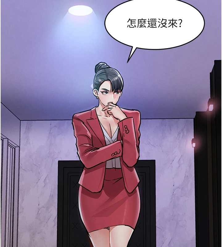 衣錦還鄉第38話-亂入的變態護理師