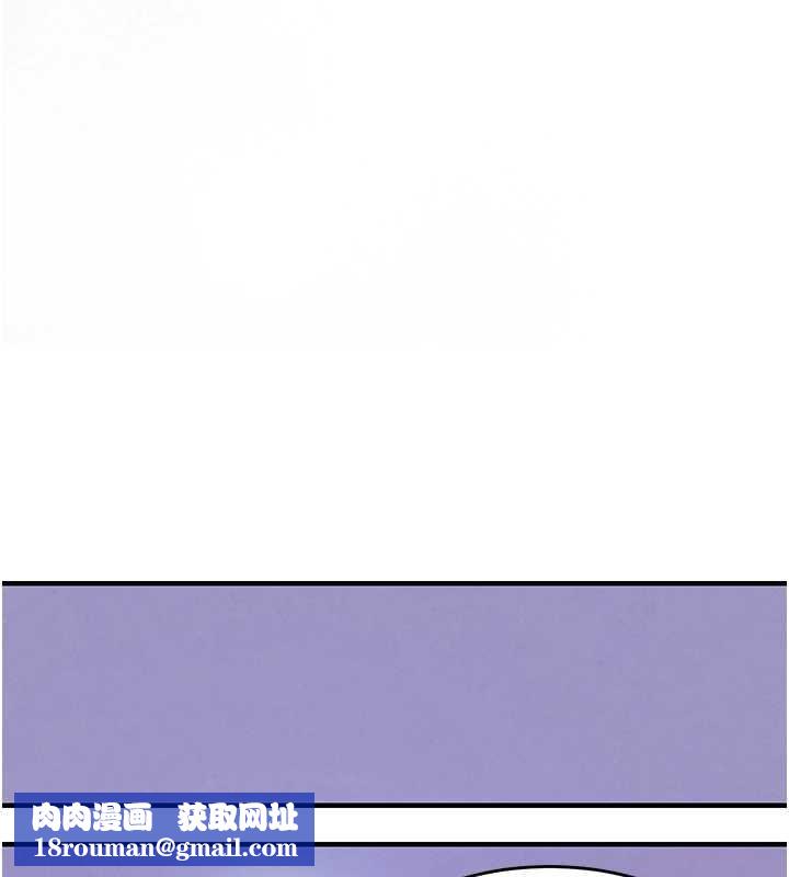 衣锦还乡第38話-亂入的變態護理師