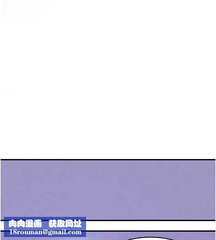 衣錦還鄉第38話-亂入的變態護理師