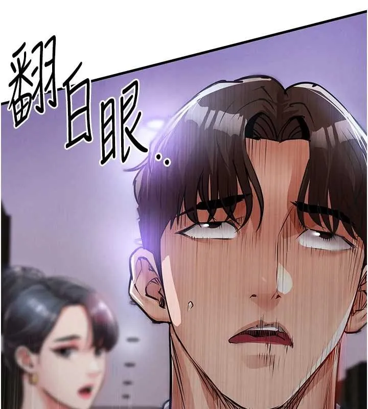 衣錦還鄉第38話-亂入的變態護理師