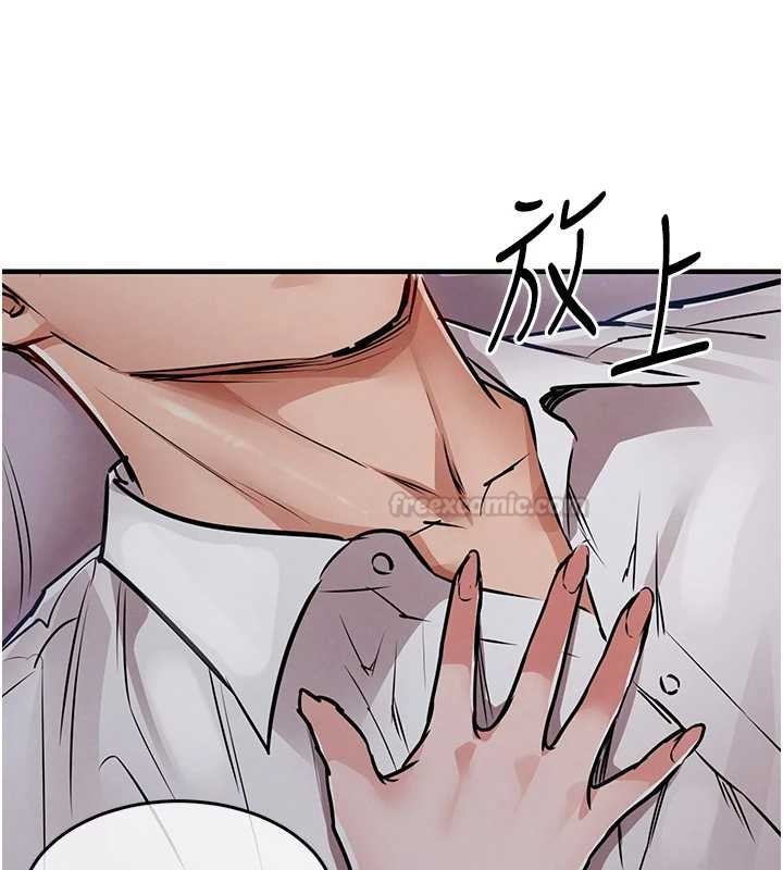 衣锦还乡第38話-亂入的變態護理師