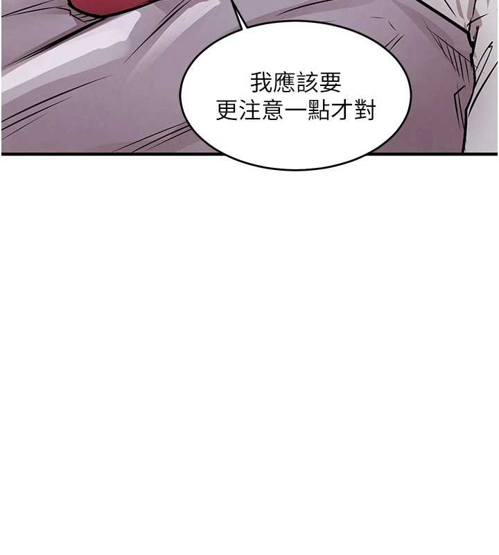 衣锦还乡第38話-亂入的變態護理師