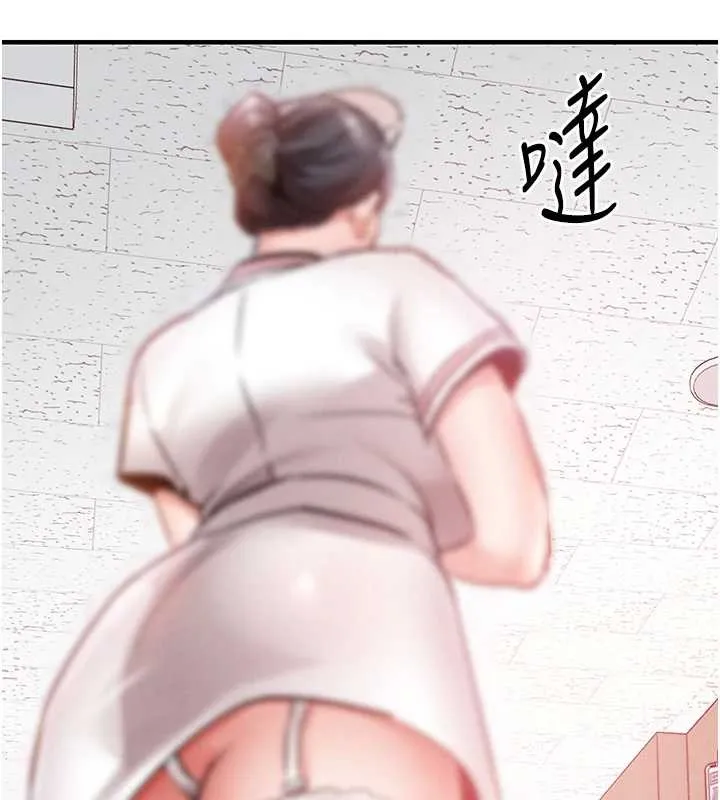 衣錦還鄉第38話-亂入的變態護理師