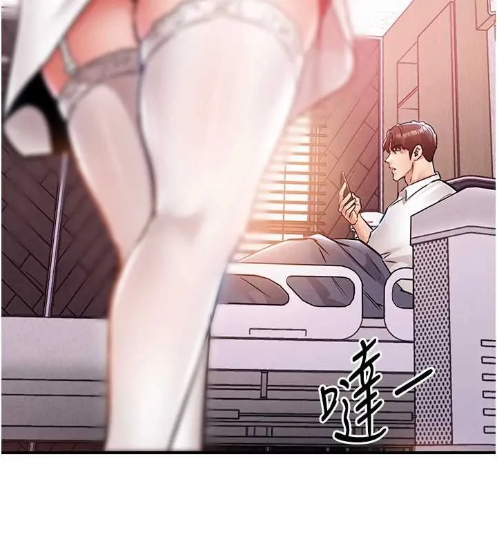 衣錦還鄉第38話-亂入的變態護理師