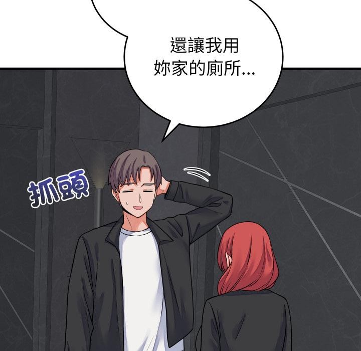 少爷的替身第44話