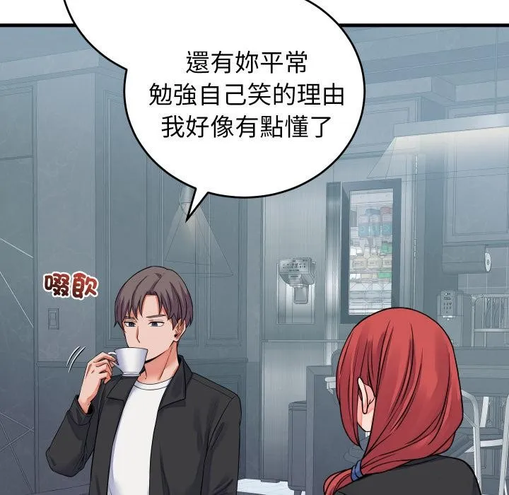 少爺的替身第44話