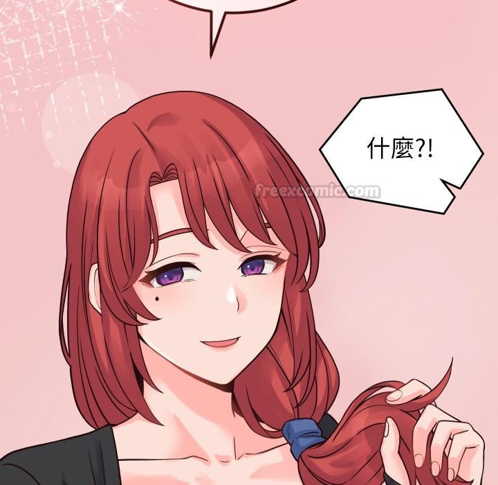 少爷的替身第44話