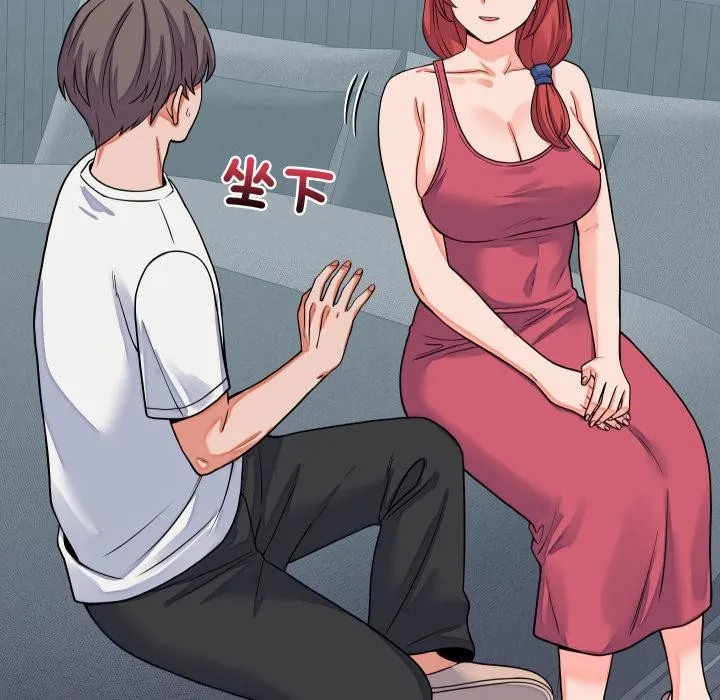 少爺的替身第44話