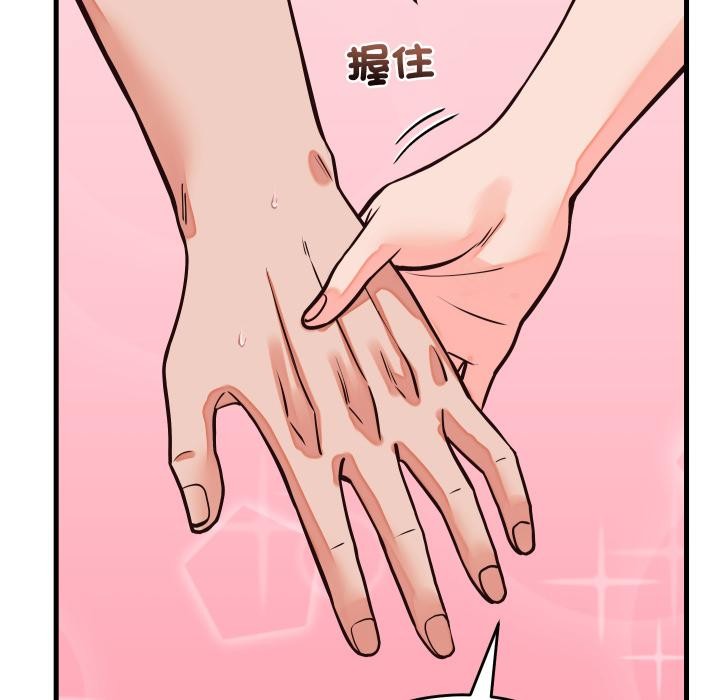 少爷的替身第44話