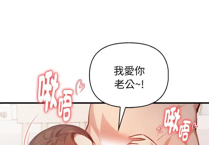 親切的熟女鄰居第17話
