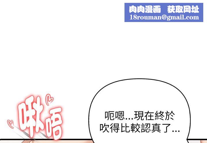 亲切的熟女邻居第17話