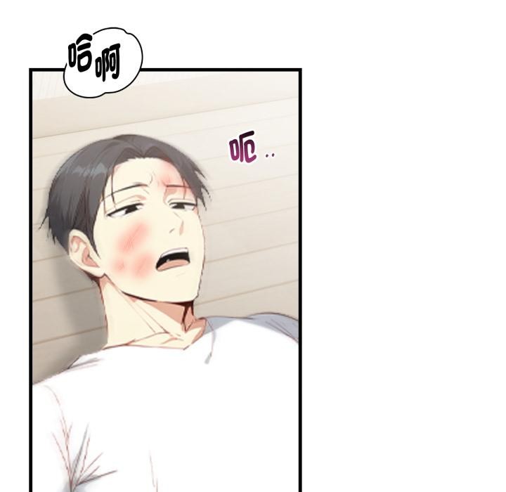 亲切的熟女邻居第17話