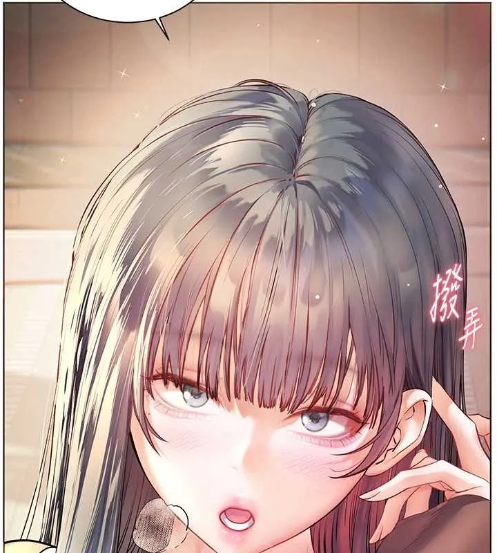 老師的親密指導第91話-使出無敵魅惑勾心術