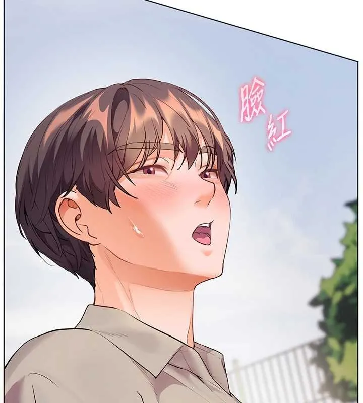 老師的親密指導第91話-使出無敵魅惑勾心術