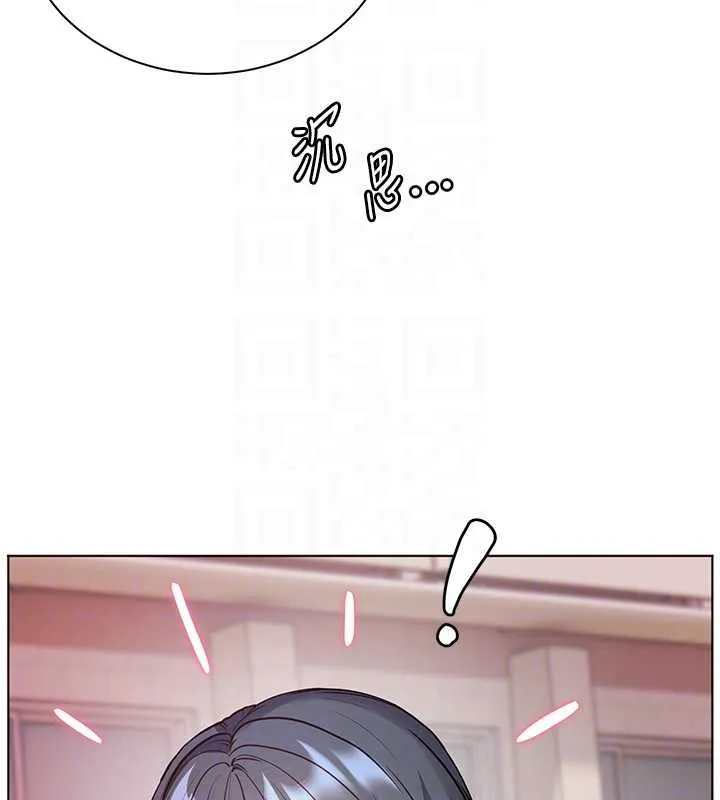 老師的親密指導第91話-使出無敵魅惑勾心術