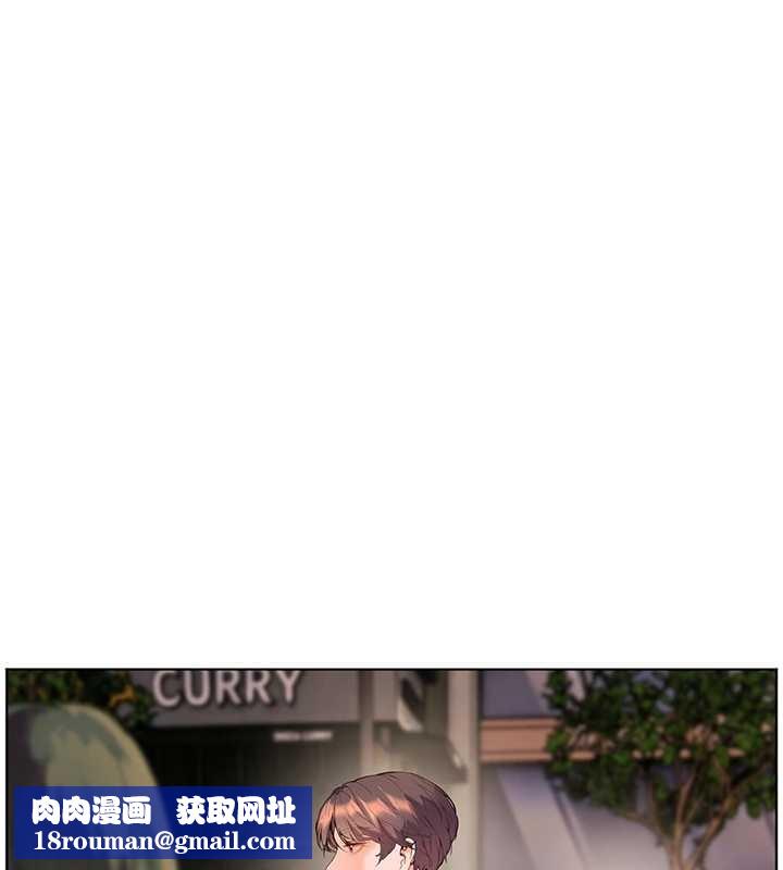 老师的亲密指导第91話-使出無敵魅惑勾心術