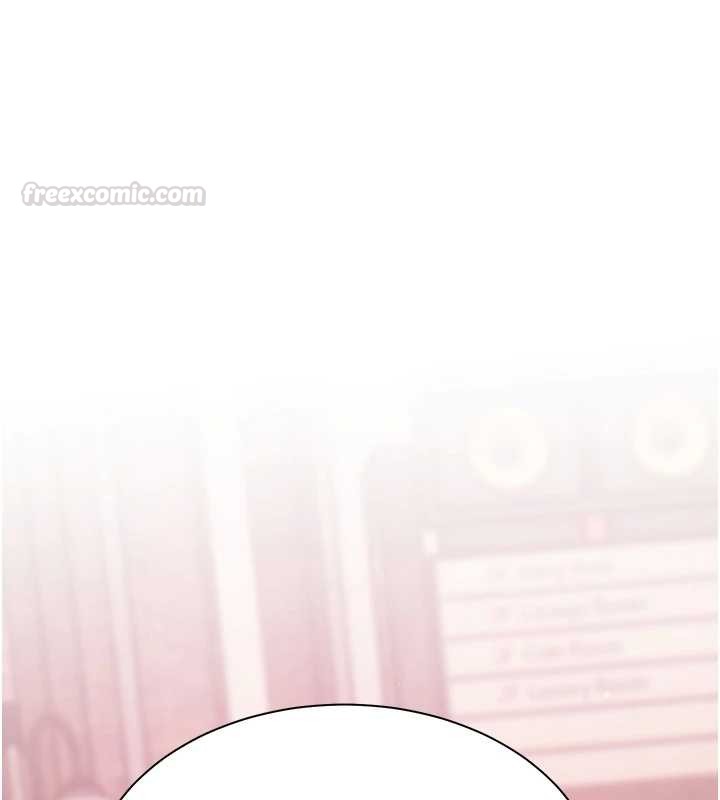 老师的亲密指导第91話-使出無敵魅惑勾心術