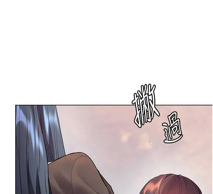 老師的親密指導第91話-使出無敵魅惑勾心術