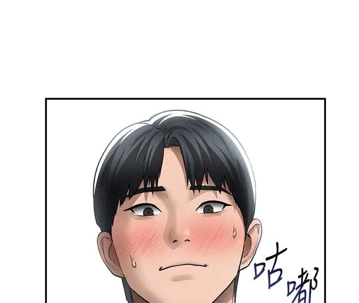 私密視角第71話-完美攻略教授&hearts;