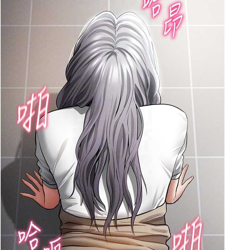 私密视角第71話-完美攻略教授&hearts;