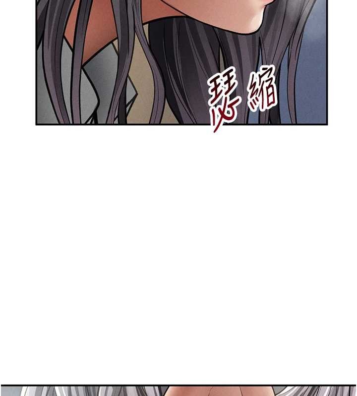 私密視角第71話-完美攻略教授&hearts;