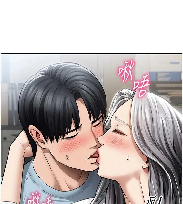 私密視角第71話-完美攻略教授&hearts;