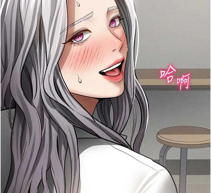 私密視角第71話-完美攻略教授&hearts;