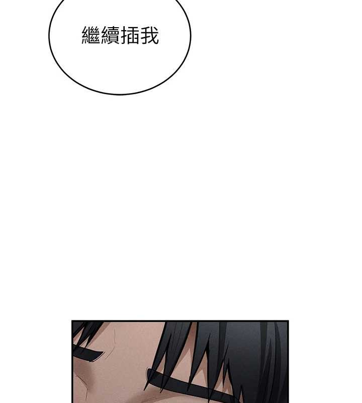 私密视角第71話-完美攻略教授♥