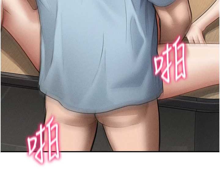 私密视角第71話-完美攻略教授&hearts;