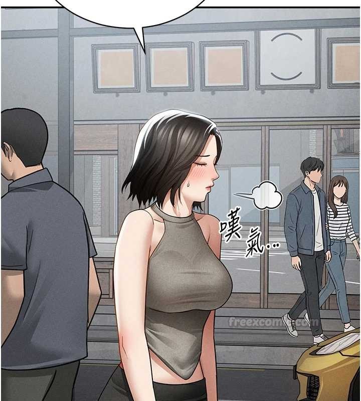 私密視角第71話-完美攻略教授&hearts;