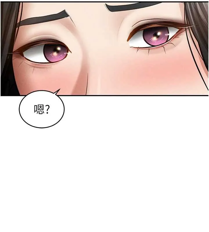 私密視角第71話-完美攻略教授&hearts;