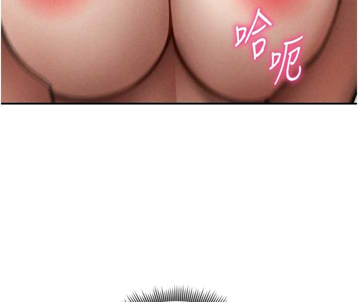 私密视角第71話-完美攻略教授♥