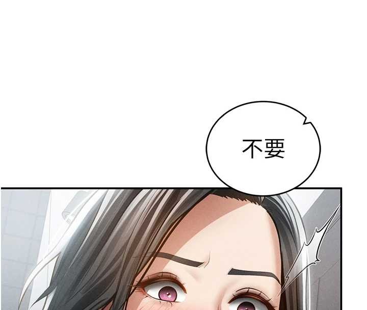 私密视角第71話-完美攻略教授&hearts;