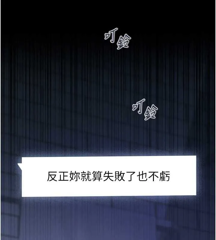 義父第10話-一日父女