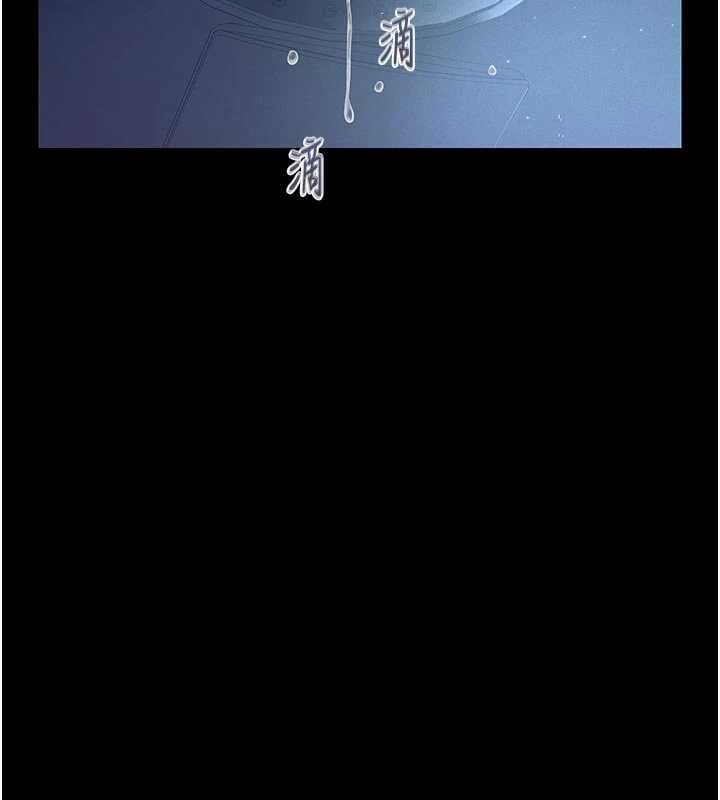 义父第10話-一日父女