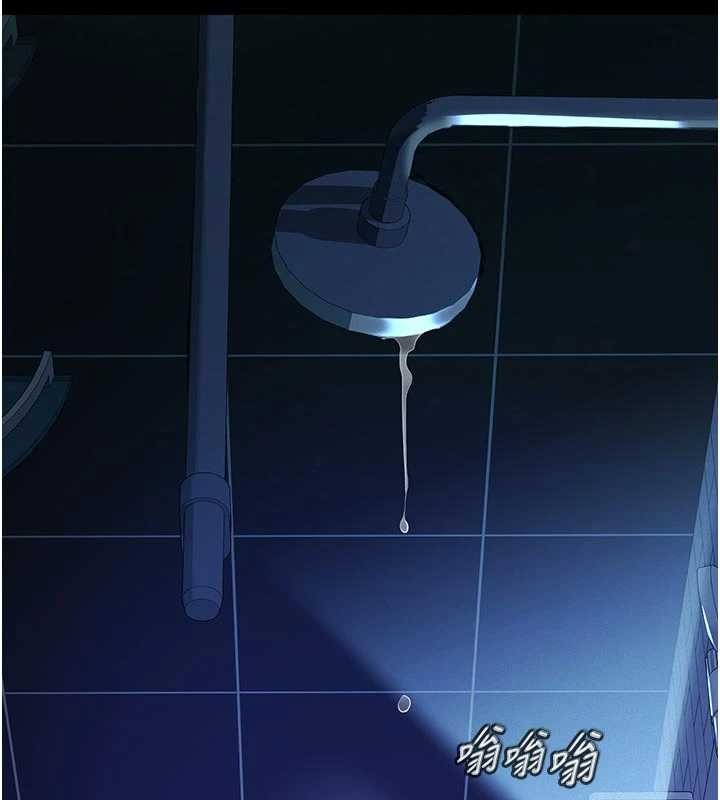 义父第10話-一日父女