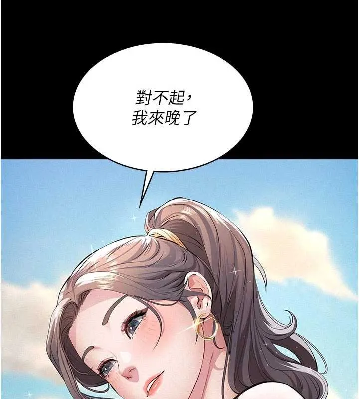 義父第10話-一日父女